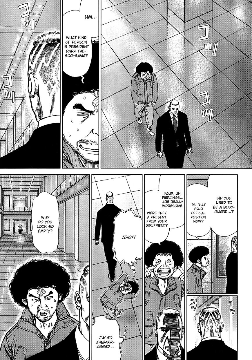 Sun Ken Rock Chapter 132 image 24