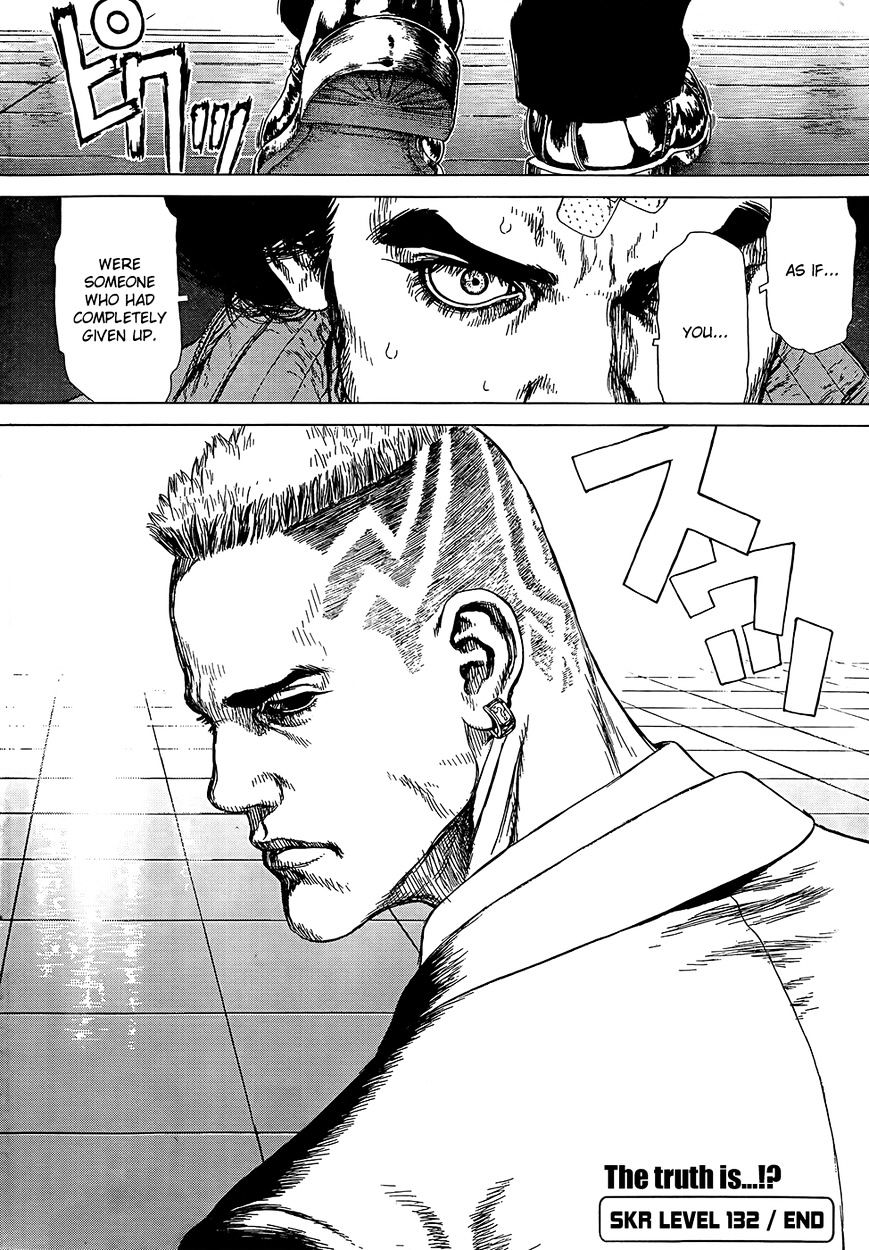 Sun Ken Rock Chapter 132 image 25