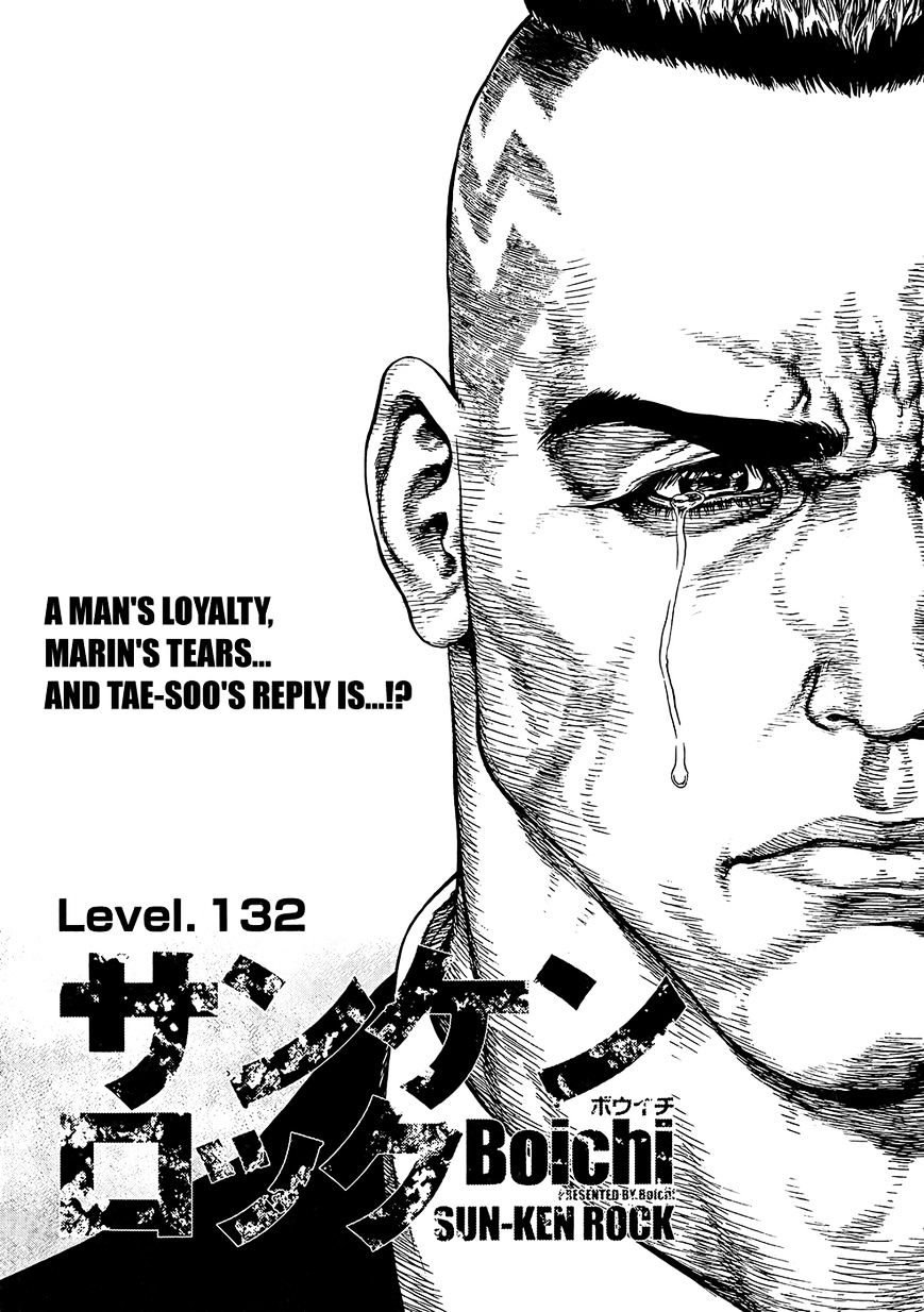 Sun Ken Rock Chapter 132 image 2