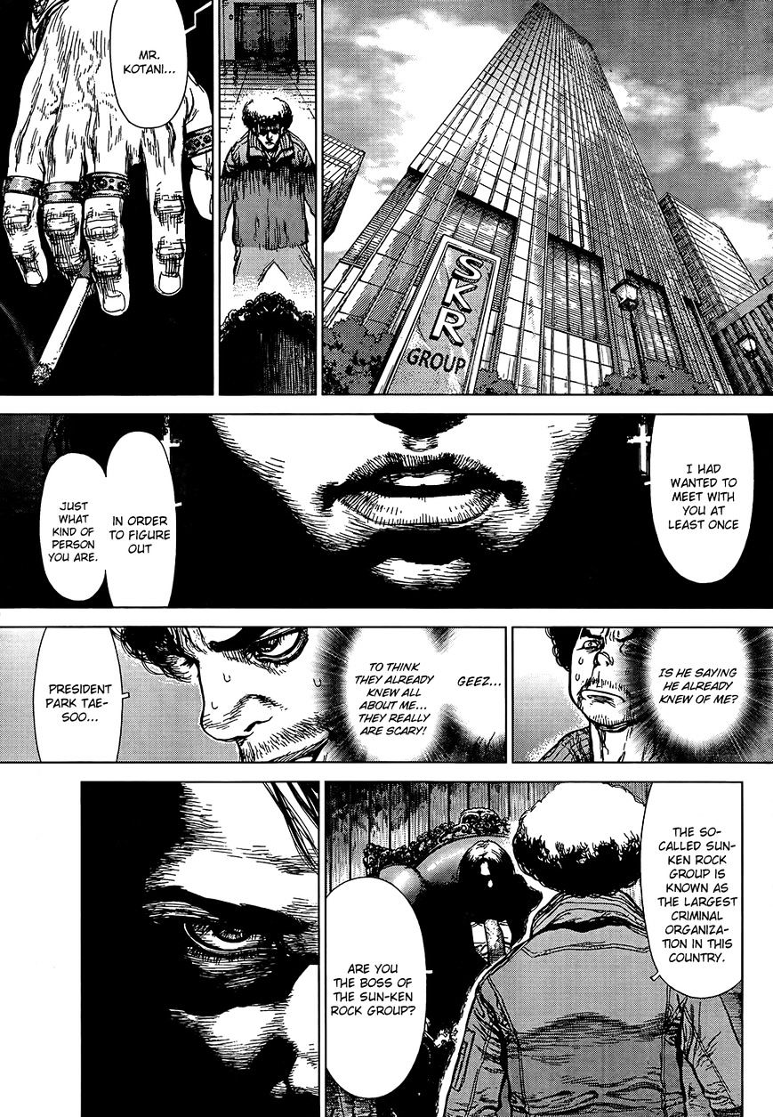 Sun Ken Rock Chapter 133 image 10