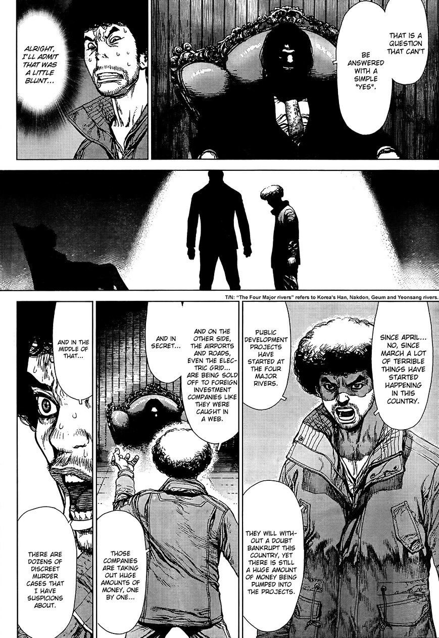 Sun Ken Rock Chapter 133 image 11