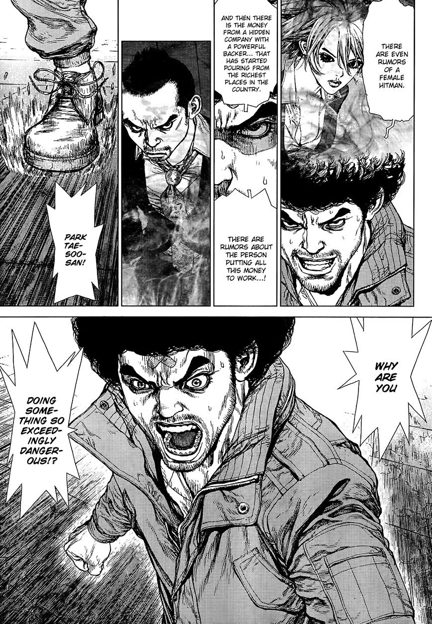 Sun Ken Rock Chapter 133 image 12