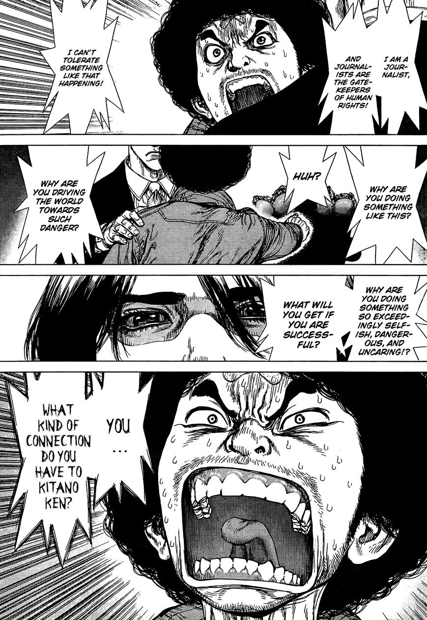 Sun Ken Rock Chapter 133 image 18