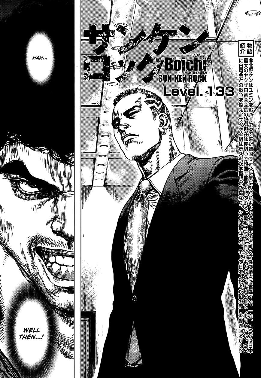 Sun Ken Rock Chapter 133 image 1