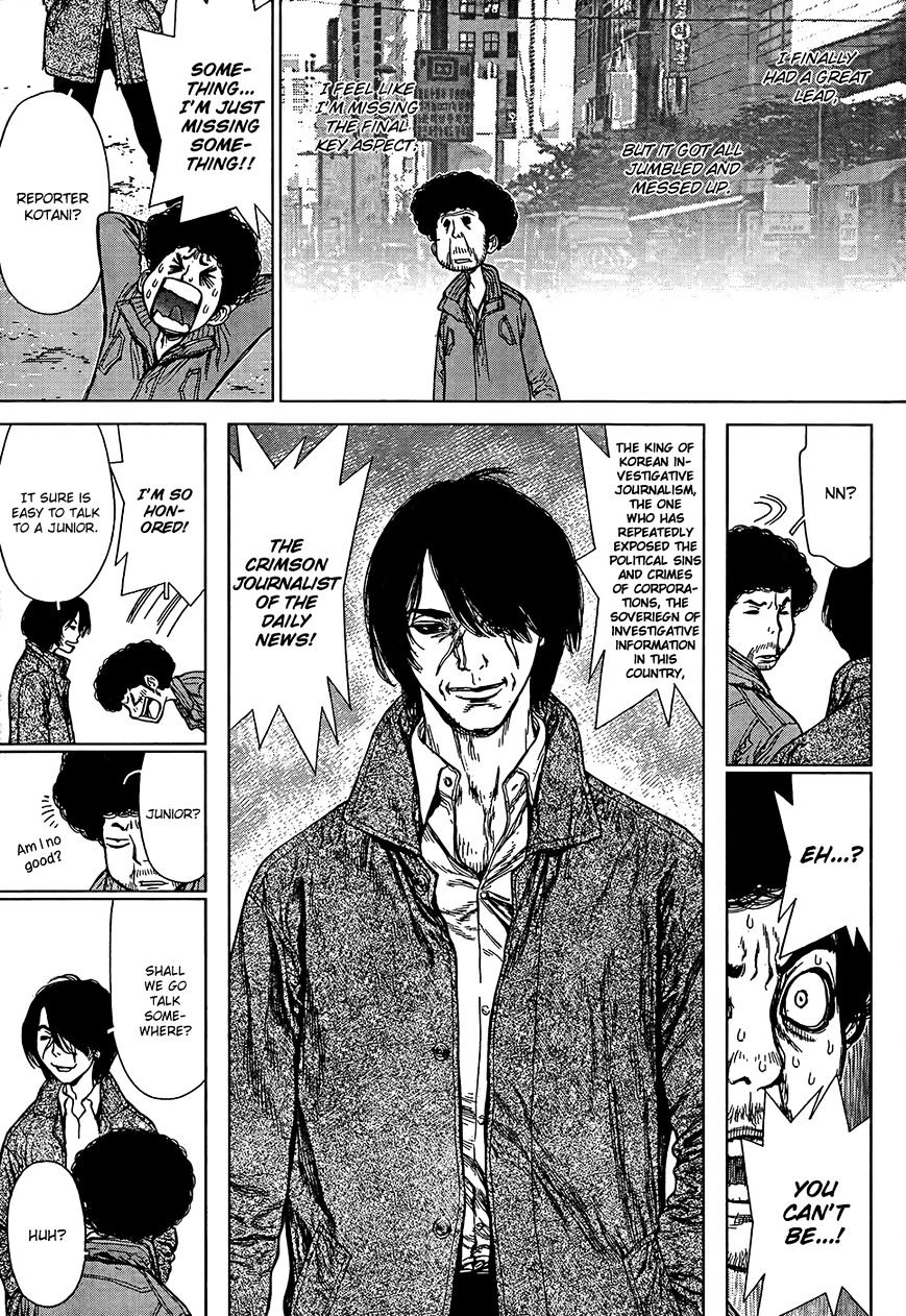 Sun Ken Rock Chapter 133 image 22