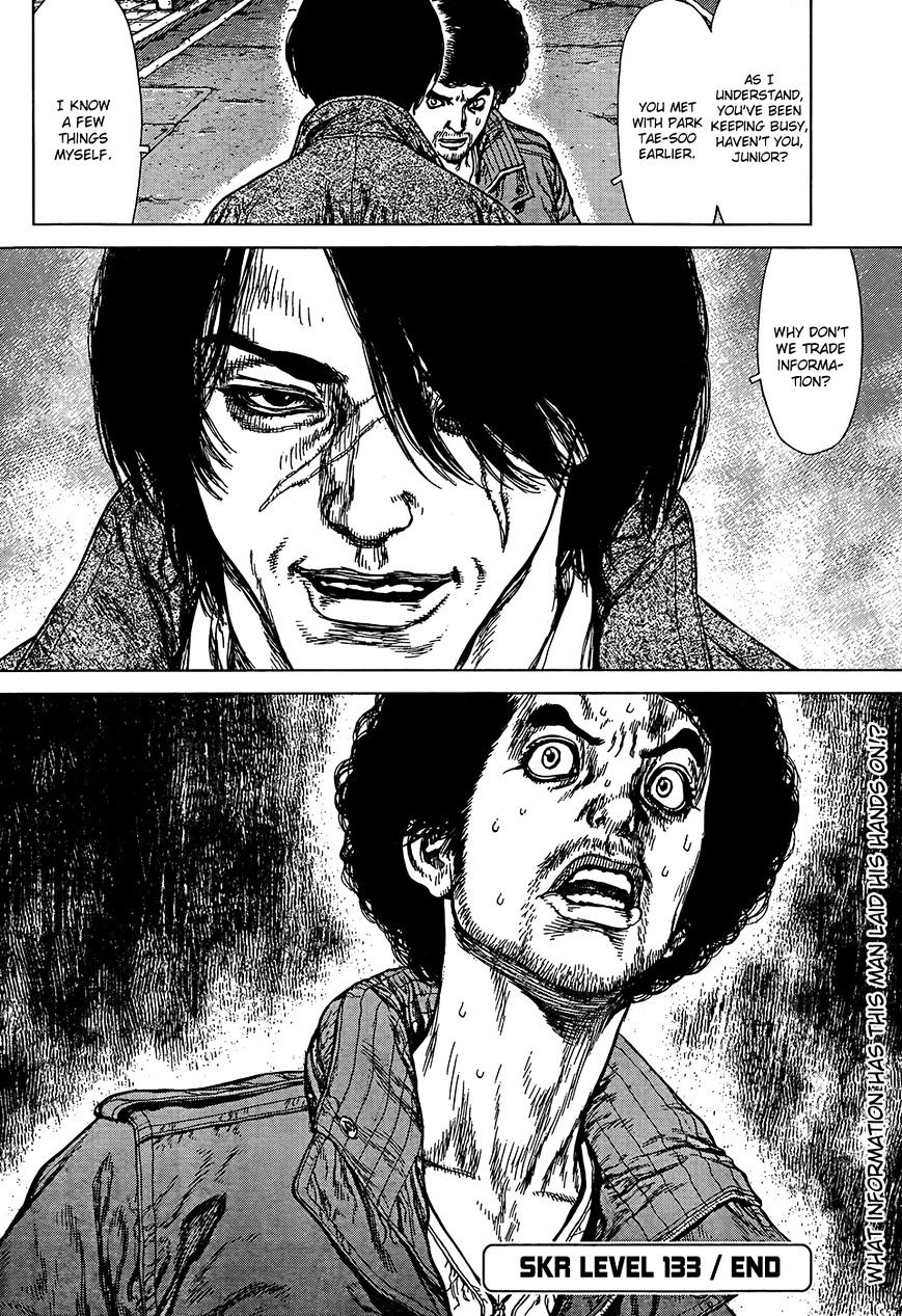Sun Ken Rock Chapter 133 image 23