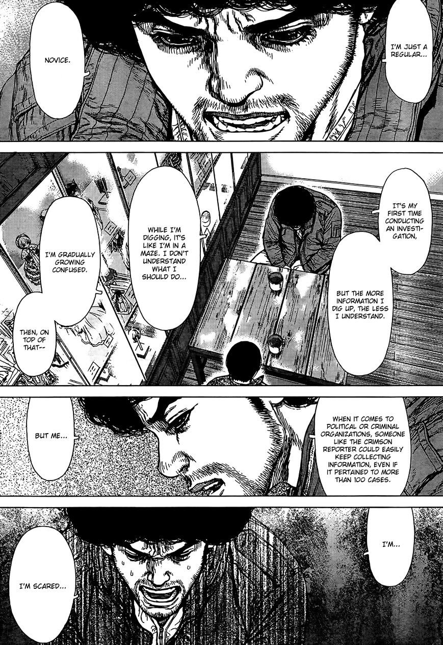 Sun Ken Rock Chapter 134 image 5