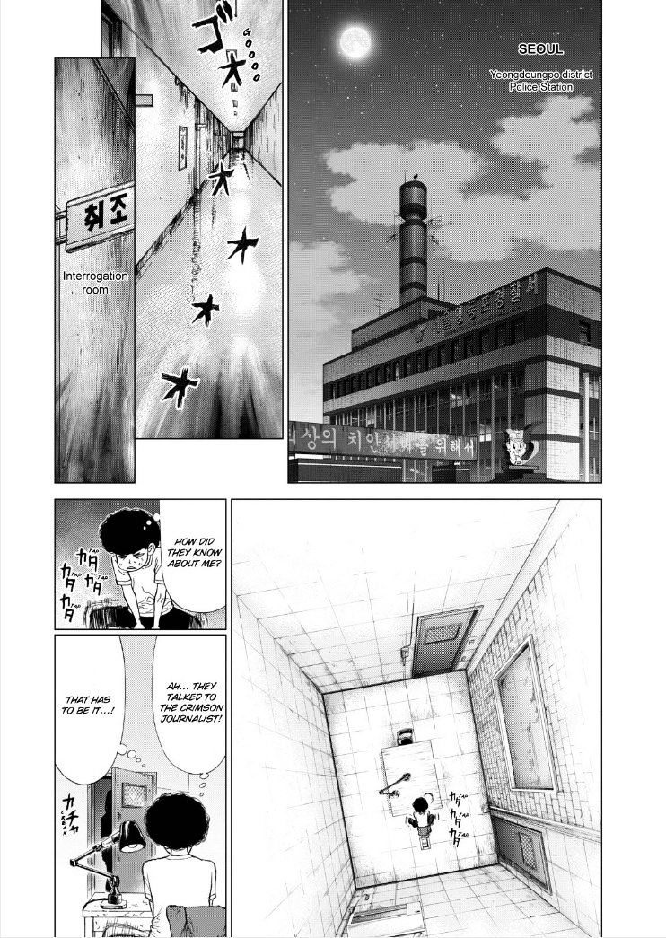 Sun Ken Rock Chapter 135 image 10