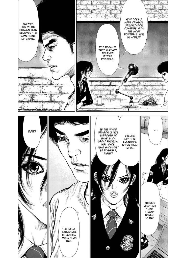 Sun Ken Rock Chapter 135 image 13