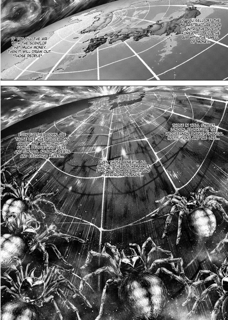 Sun Ken Rock Chapter 135 image 14