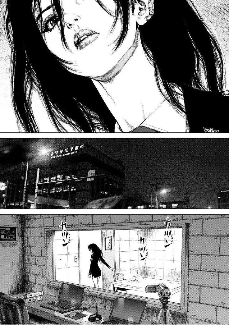Sun Ken Rock Chapter 135 image 20