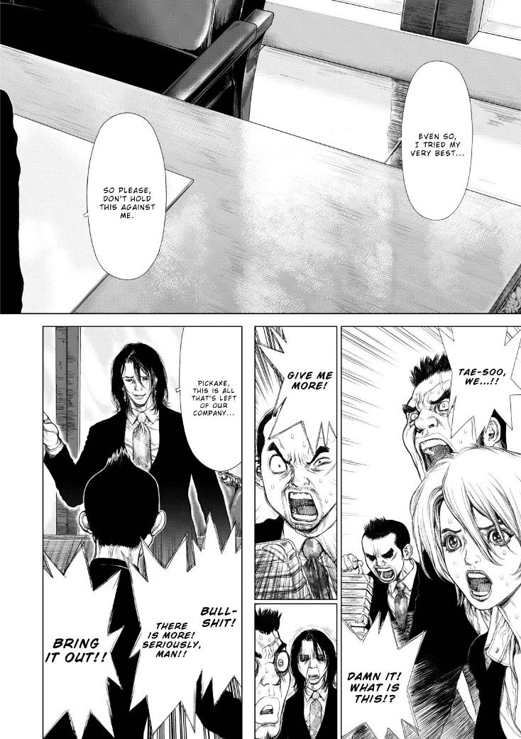 Sun Ken Rock Chapter 136 image 11