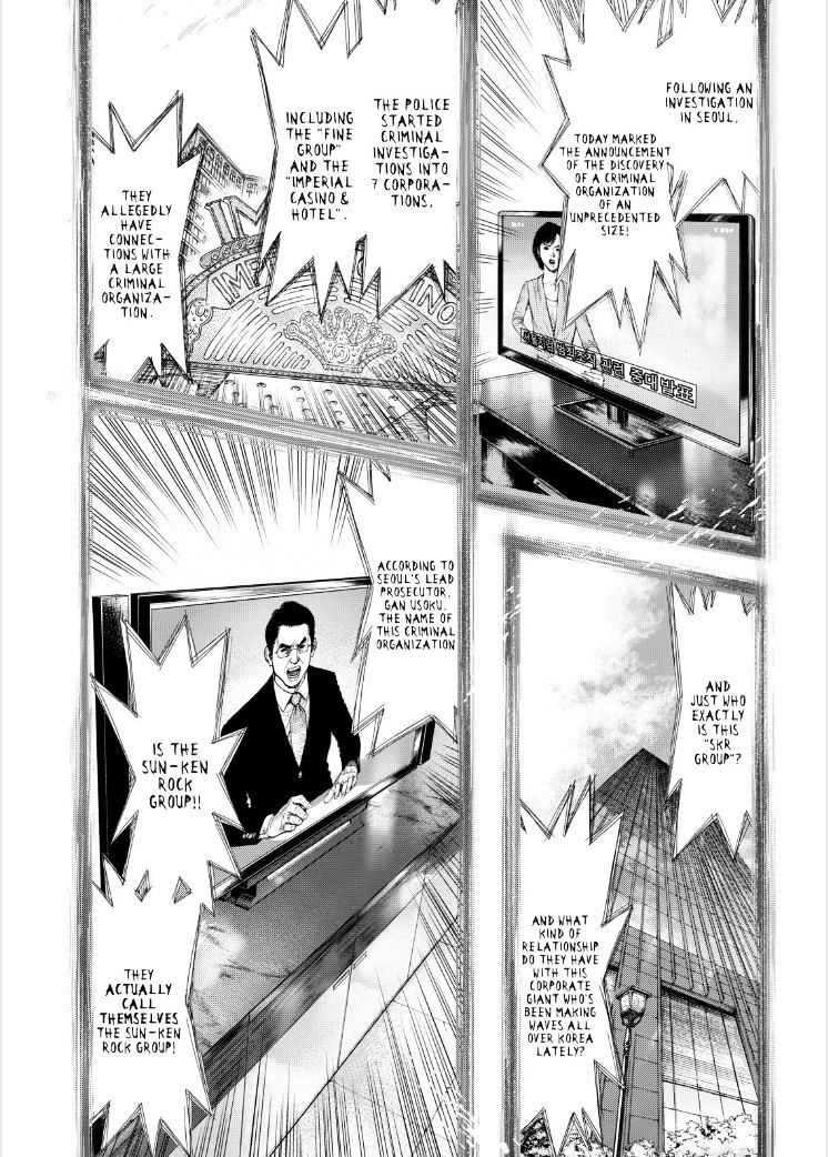 Sun Ken Rock Chapter 136 image 6