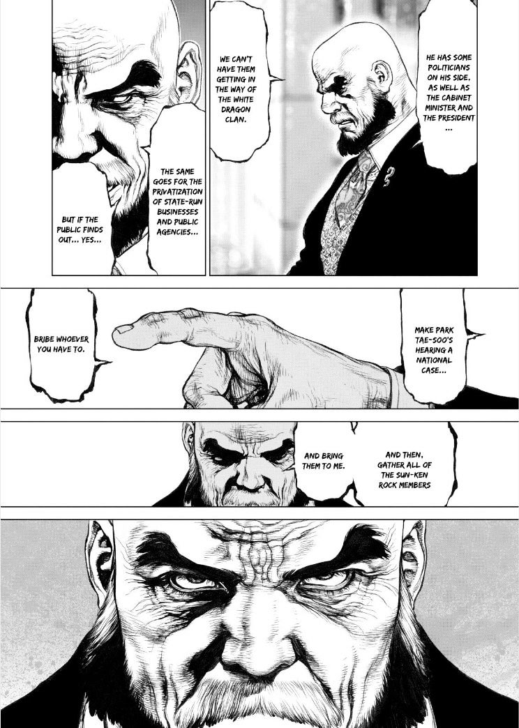 Sun Ken Rock Chapter 138 image 11