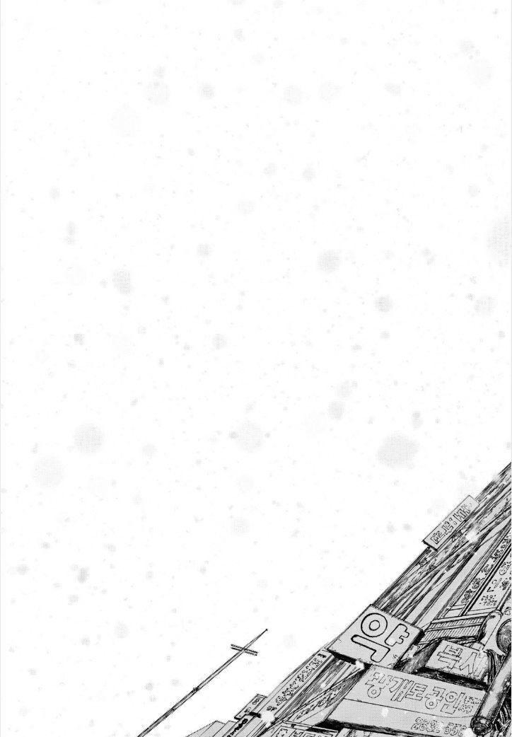 Sun Ken Rock Chapter 138 image 15