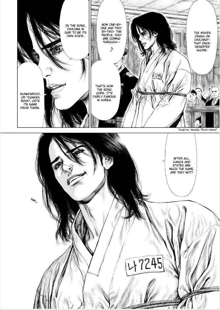 Sun Ken Rock Chapter 138 image 20