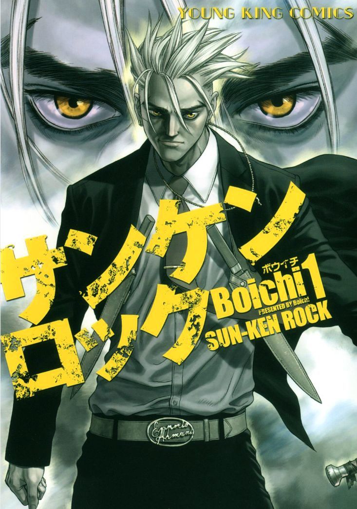 Sun Ken Rock Chapter 139 image 0