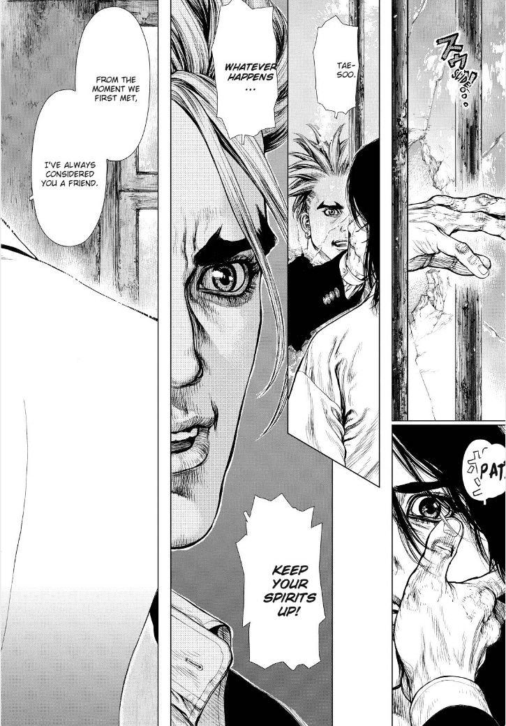Sun Ken Rock Chapter 139 image 22