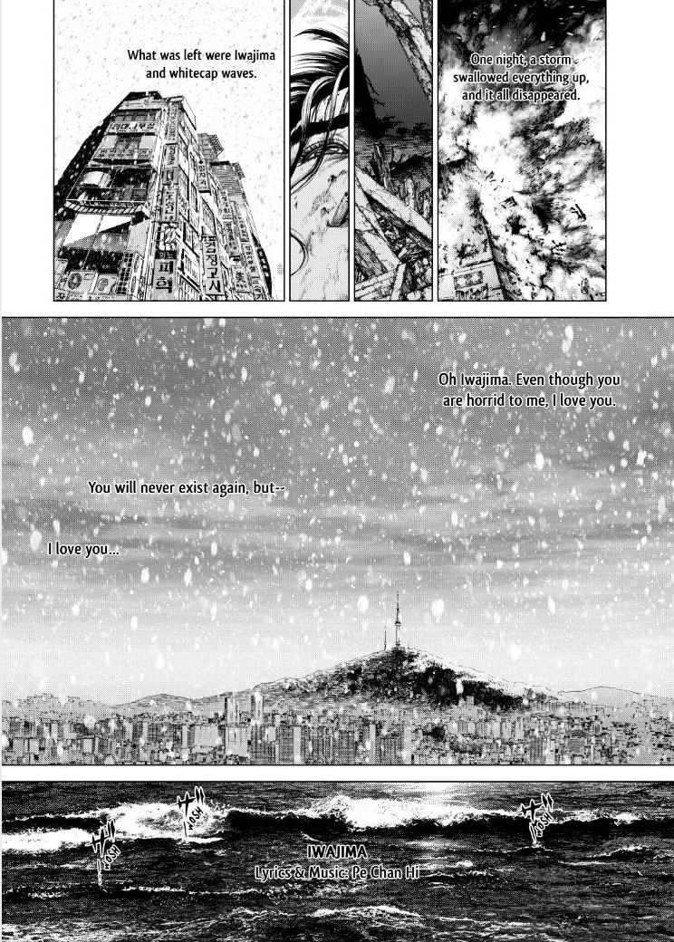 Sun Ken Rock Chapter 139 image 2