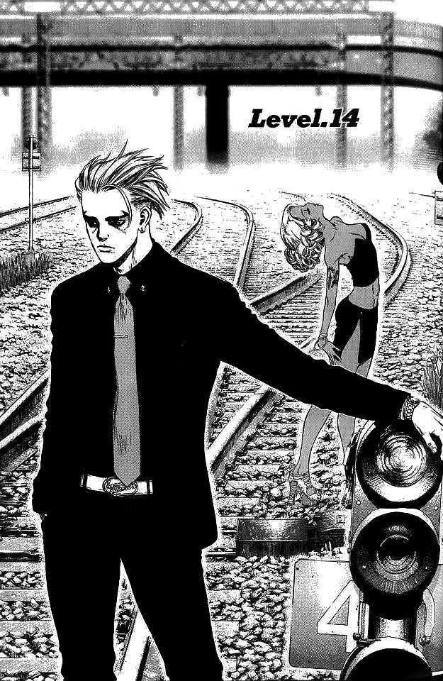 Sun Ken Rock Chapter 14 image 1