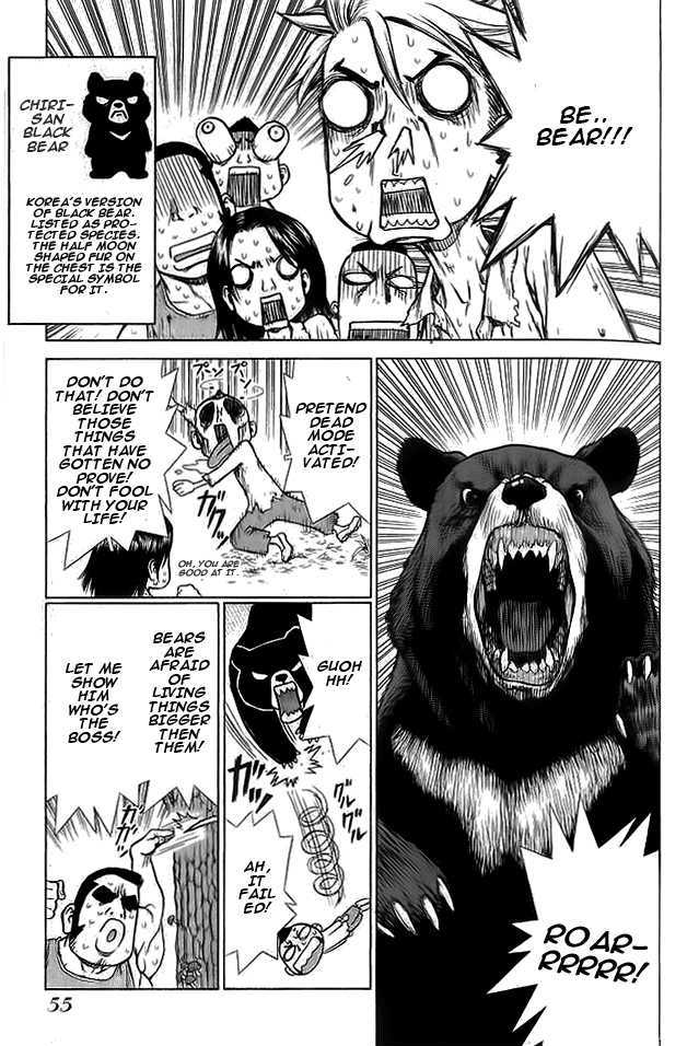 Sun Ken Rock Chapter 14 image 21