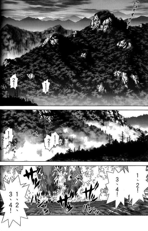 Sun Ken Rock Chapter 14 image 2