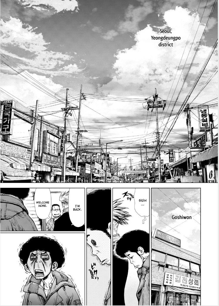 Sun Ken Rock Chapter 140 image 9
