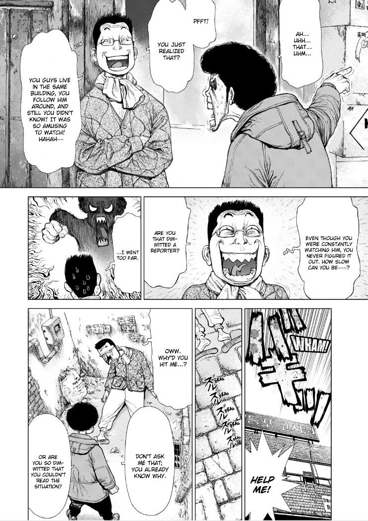 Sun Ken Rock Chapter 140 image 12