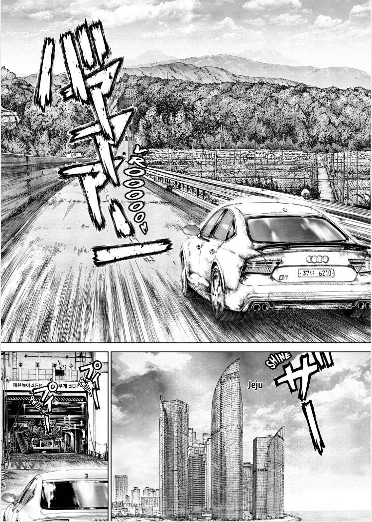 Sun Ken Rock Chapter 141 image 11