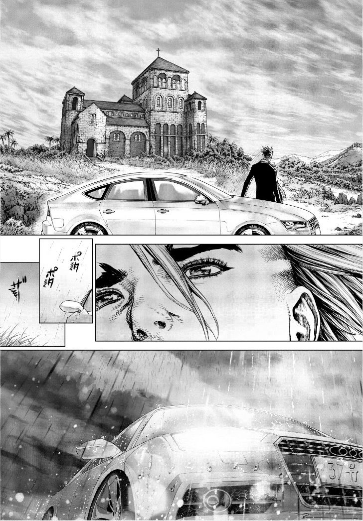Sun Ken Rock Chapter 142 image 18
