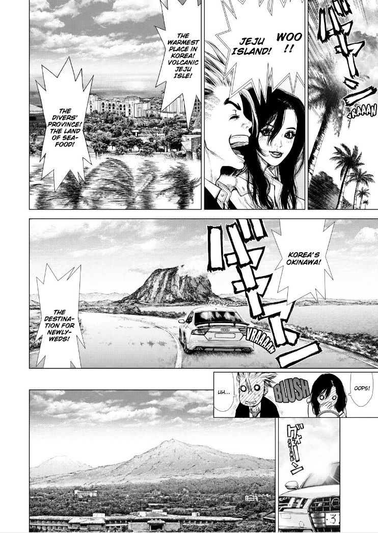 Sun Ken Rock Chapter 142 image 2