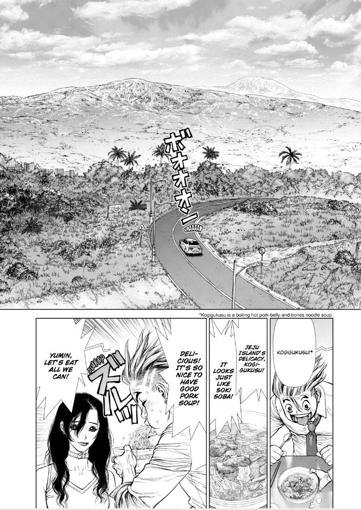 Sun Ken Rock Chapter 142 image 3