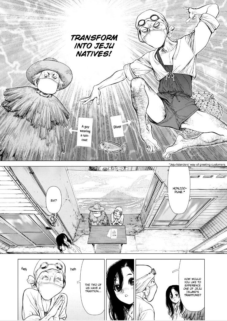 Sun Ken Rock Chapter 142 image 7