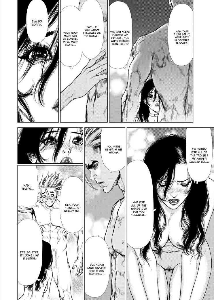 Sun Ken Rock Chapter 144 image 16