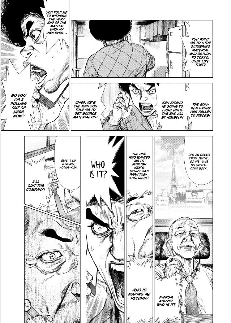 Sun Ken Rock Chapter 146 image 13
