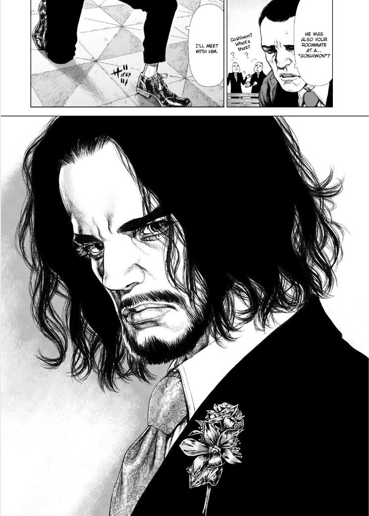 Sun Ken Rock Chapter 146 image 18
