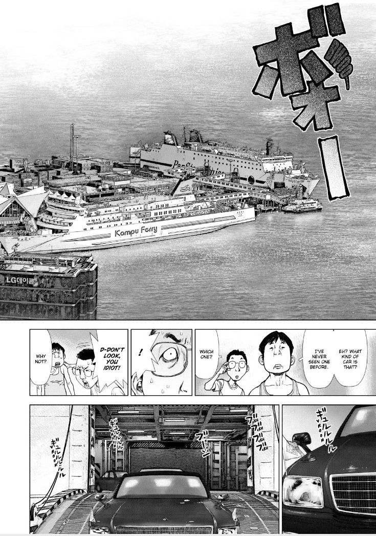 Sun Ken Rock Chapter 147 image 2