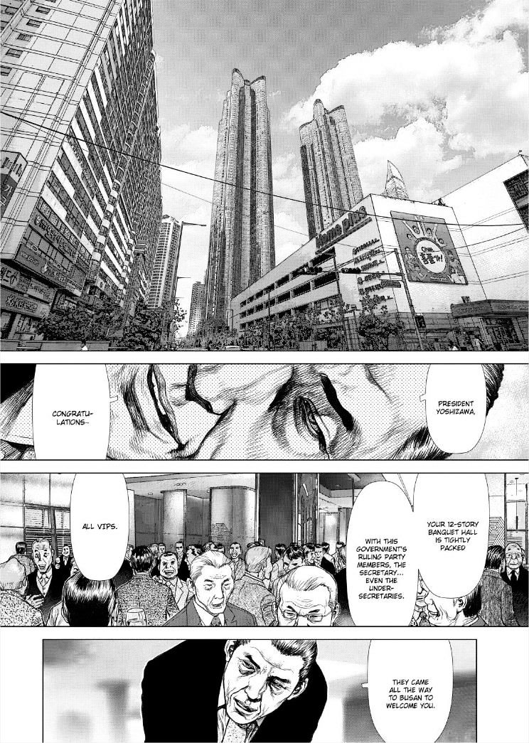 Sun Ken Rock Chapter 148 image 2