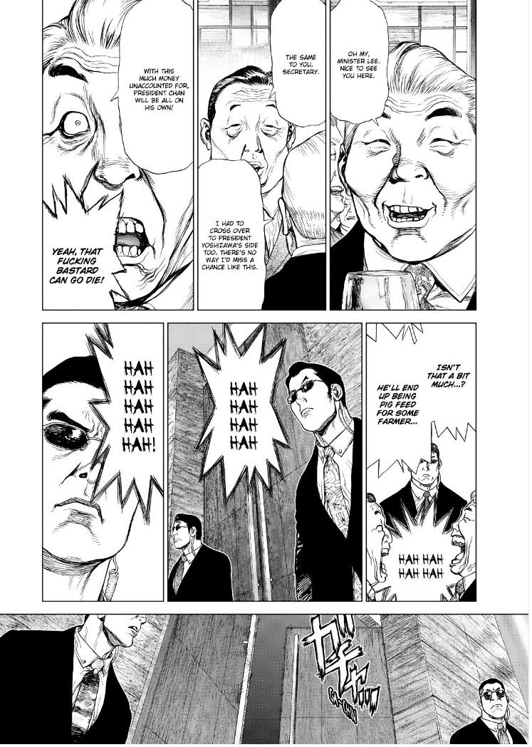 Sun Ken Rock Chapter 149 image 8