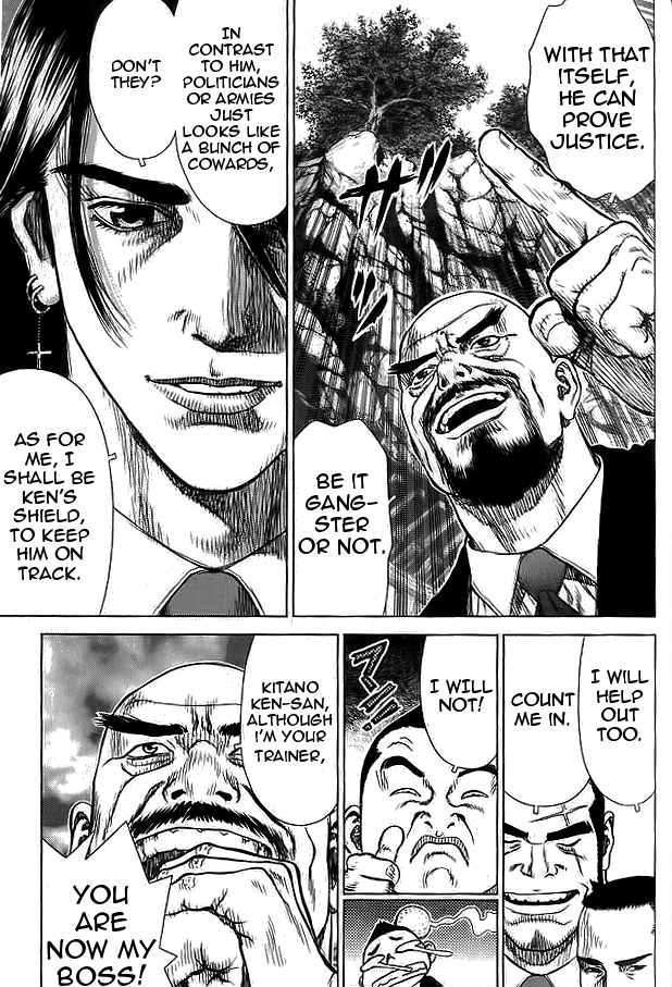 Sun Ken Rock Chapter 15 image 15
