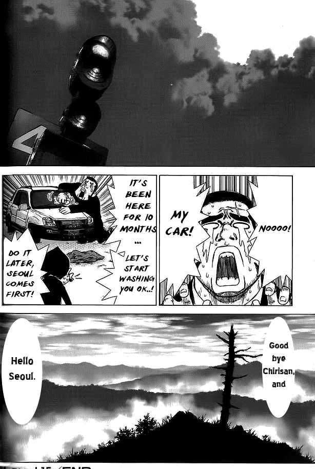 Sun Ken Rock Chapter 15 image 20