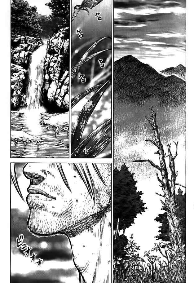 Sun Ken Rock Chapter 15 image 6