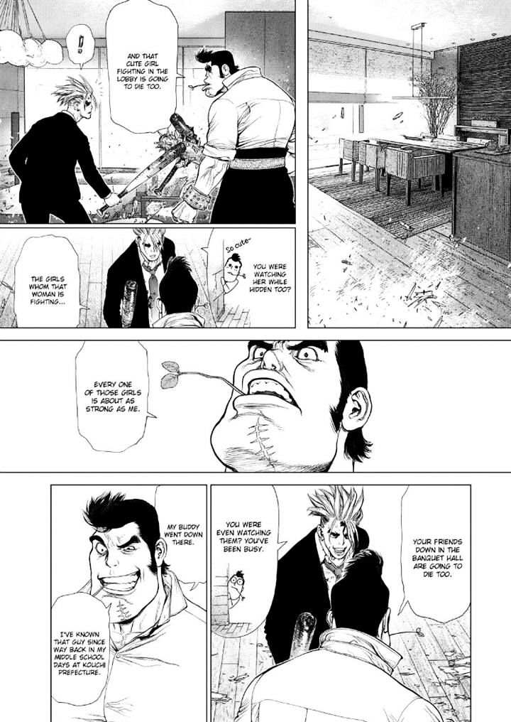 Sun Ken Rock Chapter 151 image 12