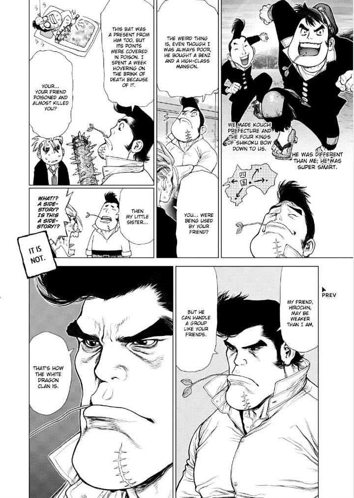 Sun Ken Rock Chapter 151 image 13