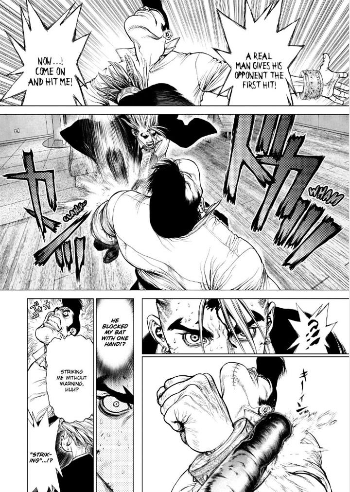 Sun Ken Rock Chapter 151 image 8