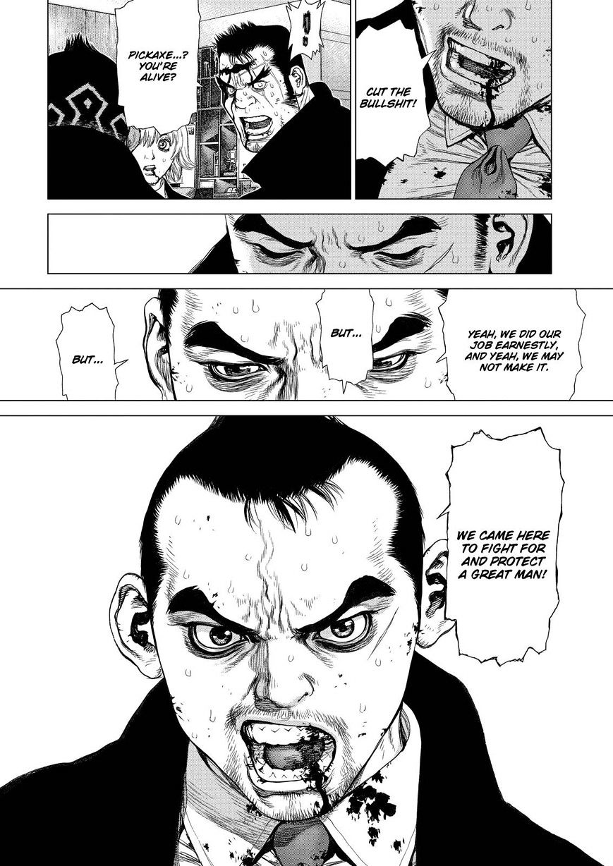 Sun Ken Rock Chapter 153 image 13