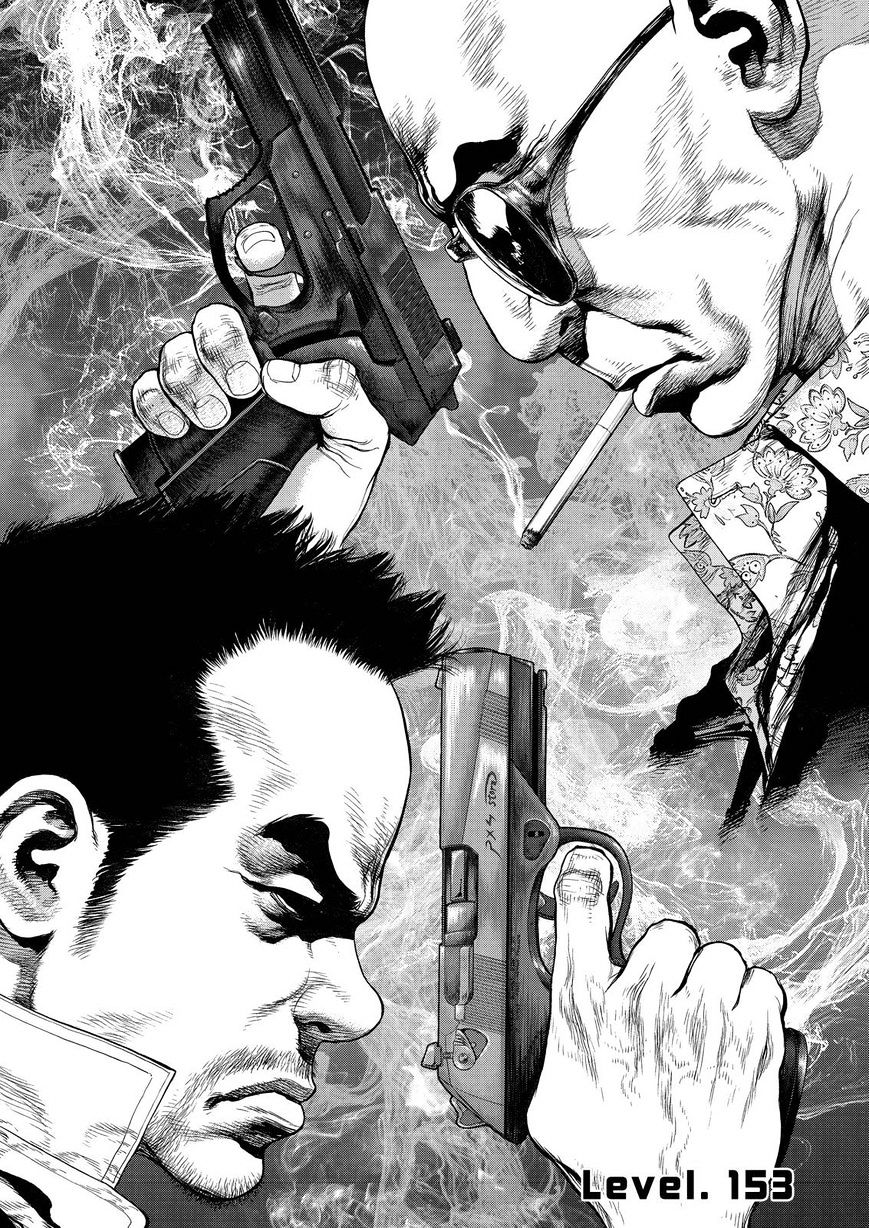 Sun Ken Rock Chapter 153 image 1