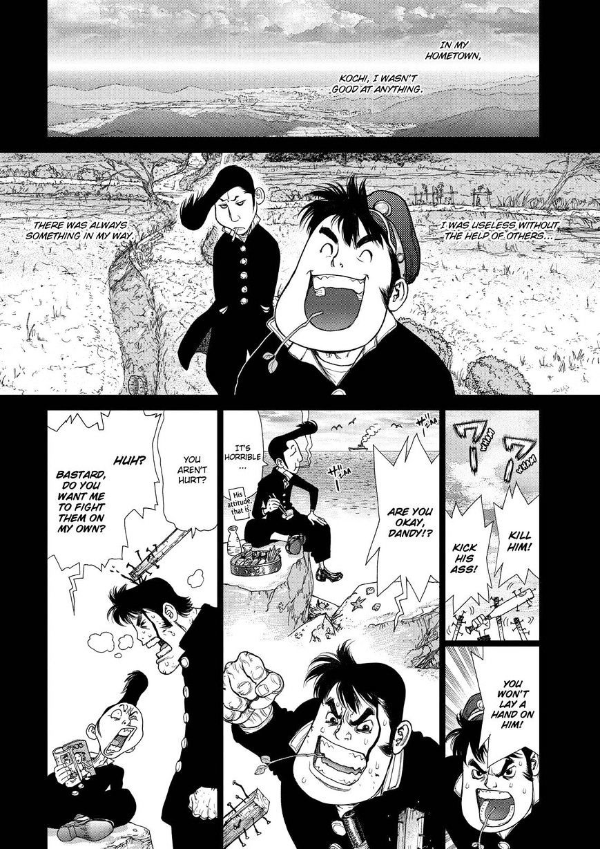 Sun Ken Rock Chapter 153 image 5