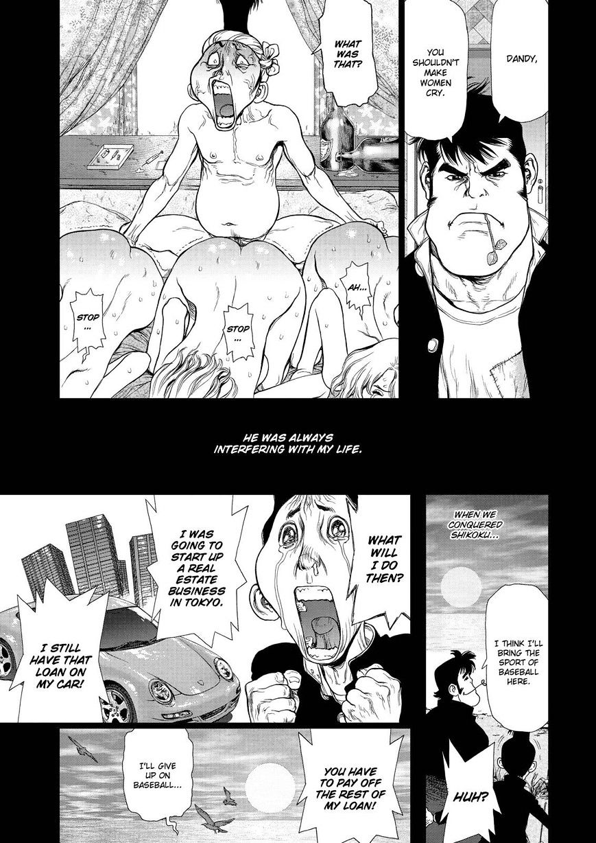 Sun Ken Rock Chapter 153 image 6