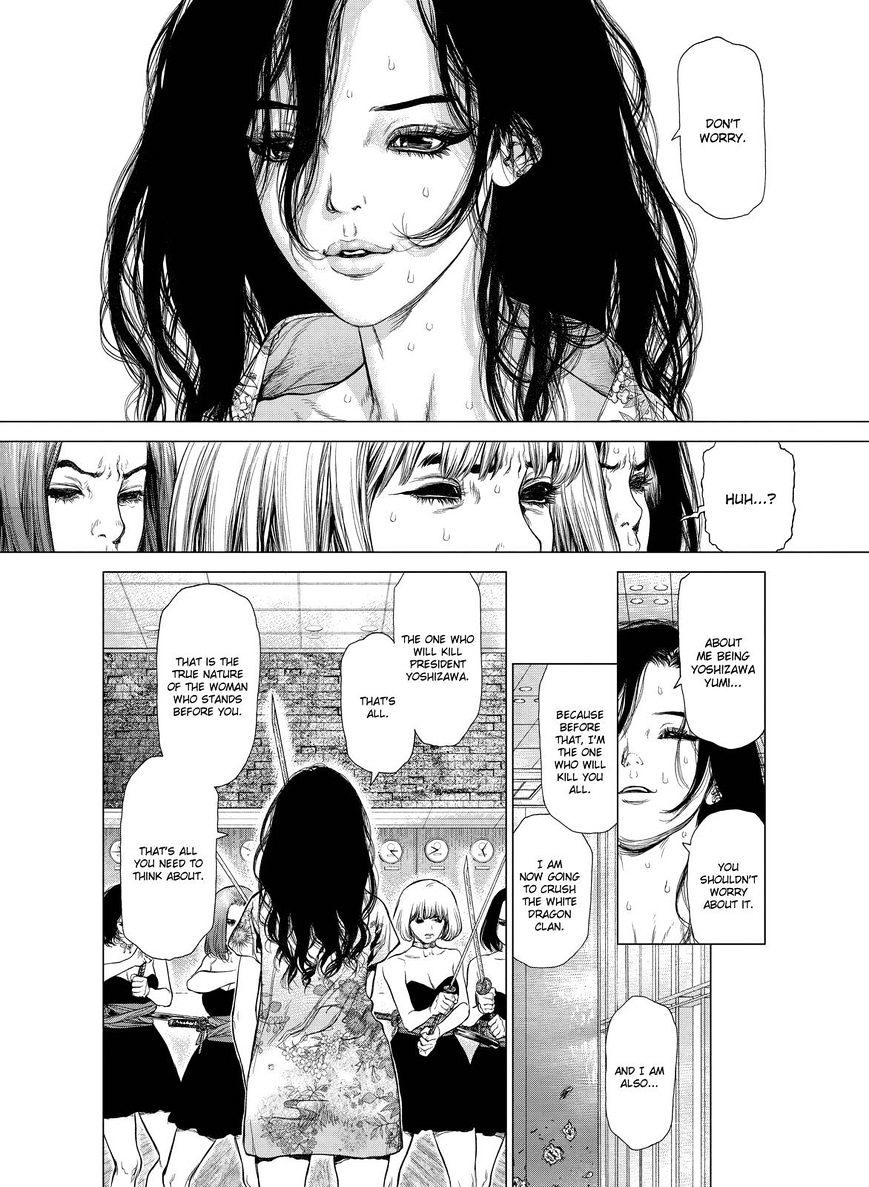 Sun Ken Rock Chapter 154 image 15